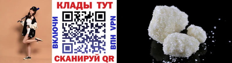 Купить наркотики сайты Лодейное Поле Cocaine  АМФ  Героин  Конопля  Гашиш  Меф  Alpha PVP 