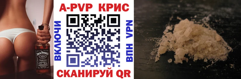 Alpha-PVP кристаллы  blacksprut зеркало  Лодейное Поле 