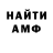 КЕТАМИН VHQ James Eadie