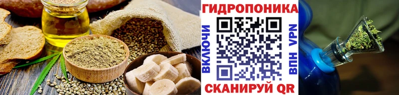 Еда ТГК марихуана  мега ССЫЛКА  Лодейное Поле 