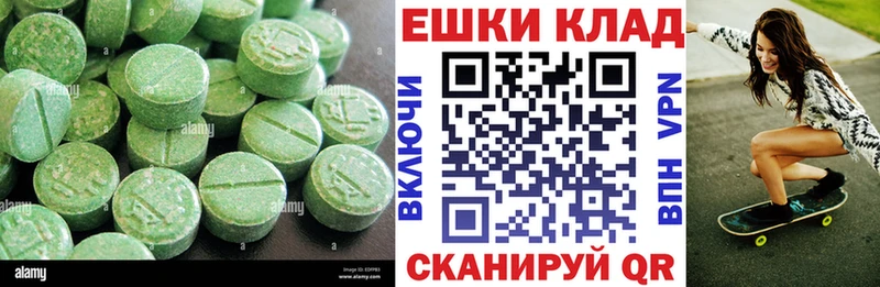 ЭКСТАЗИ диски  Лодейное Поле 