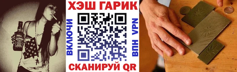ГАШ hashish Лодейное Поле