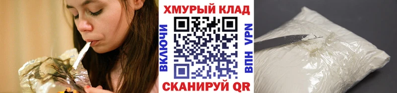 ГЕРОИН VHQ  как найти закладки  Лодейное Поле 