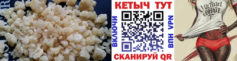 наркошоп  Лодейное Поле  Кетамин VHQ 