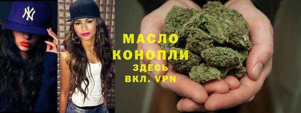 ALPHA-PVP Абдулино