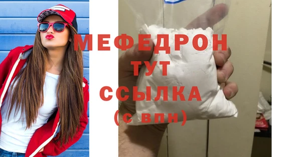 дистиллят марихуана Абаза