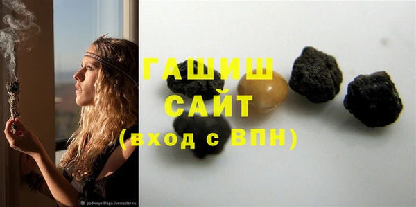 дистиллят марихуана Абаза