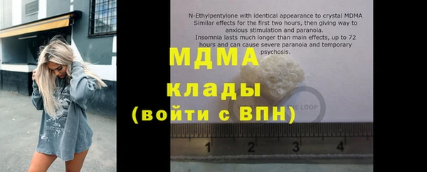 ALPHA-PVP Абдулино