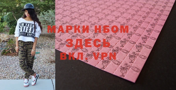 крисы Абинск