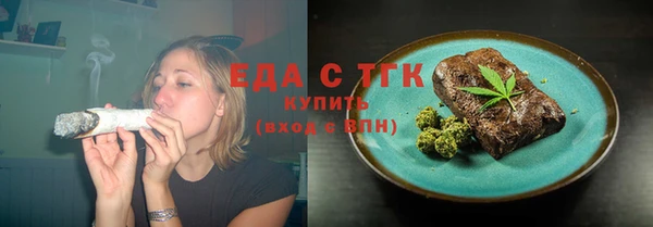 дистиллят марихуана Абаза