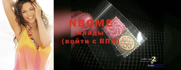 крисы Абинск