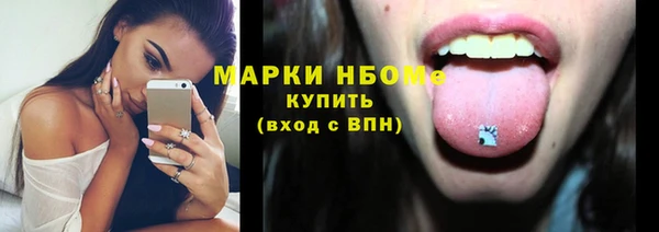 ALPHA-PVP Абдулино