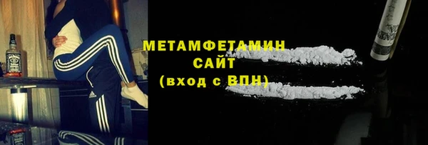 дистиллят марихуана Абаза