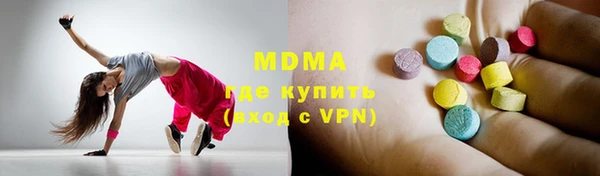 крисы Абинск