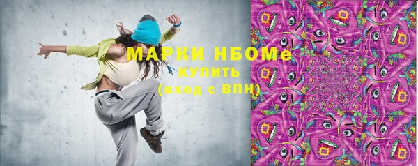 крисы Абинск