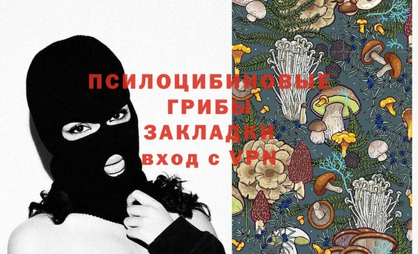 дистиллят марихуана Абаза