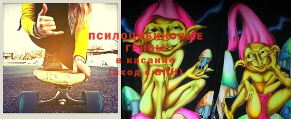 ALPHA-PVP Абдулино