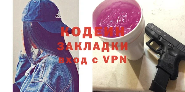дистиллят марихуана Абаза
