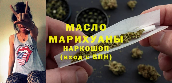 дистиллят марихуана Абаза
