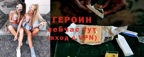 ALPHA-PVP Абдулино