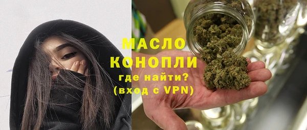 дистиллят марихуана Абаза