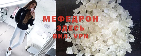 ALPHA-PVP Абдулино