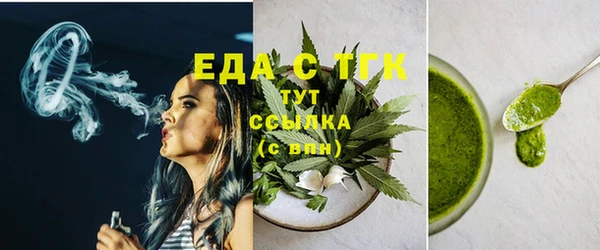 дистиллят марихуана Абаза
