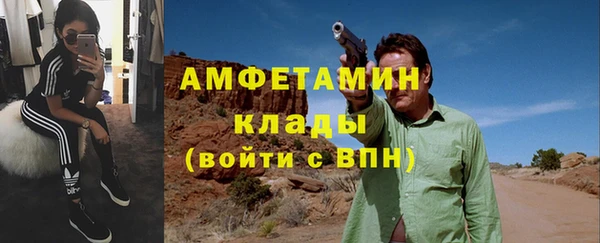ALPHA-PVP Абдулино