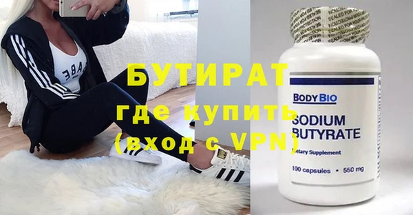 дистиллят марихуана Абаза