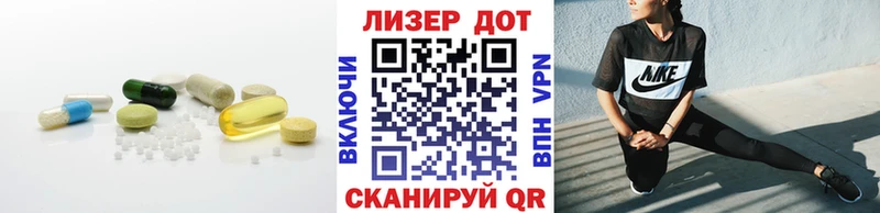 ЛСД экстази ecstasy  Лодейное Поле 