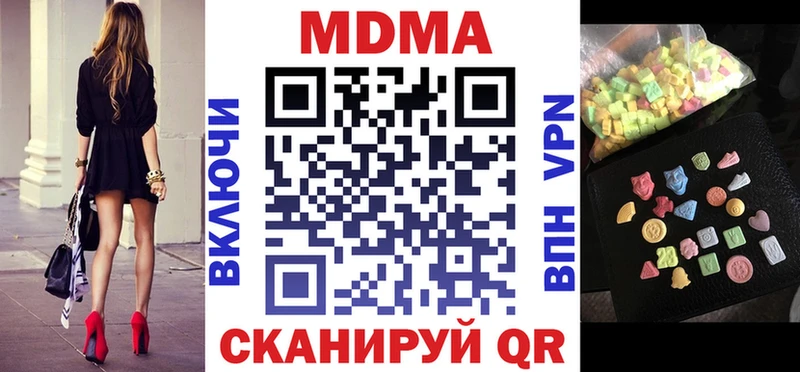 МДМА crystal  blacksprut зеркало  Лодейное Поле 