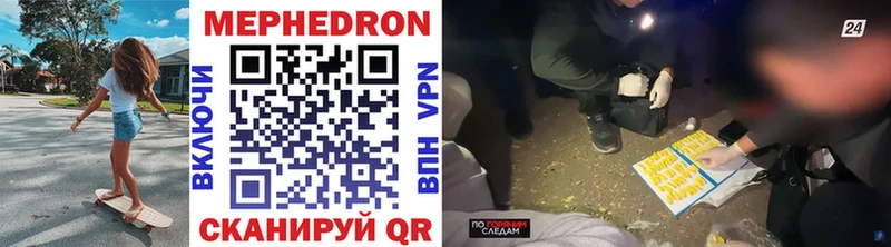 Мефедрон мука  Лодейное Поле 