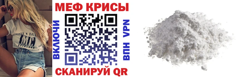 Меф  Лодейное Поле