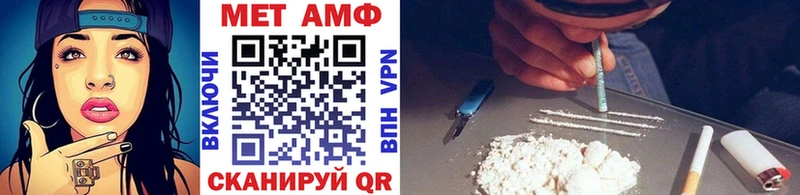 Первитин Декстрометамфетамин 99.9%  купить наркотик  Лодейное Поле 