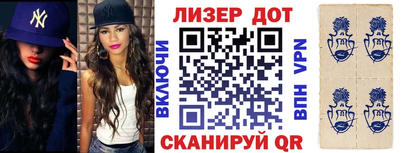 Наркотические марки 1,8мг  Лодейное Поле 