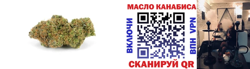 ТГК гашишное масло МЕГА маркетплейс Лодейное Поле