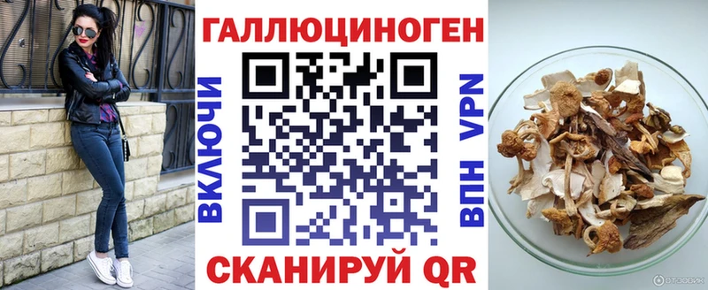 Псилоцибиновые грибы MAGIC MUSHROOMS Лодейное Поле